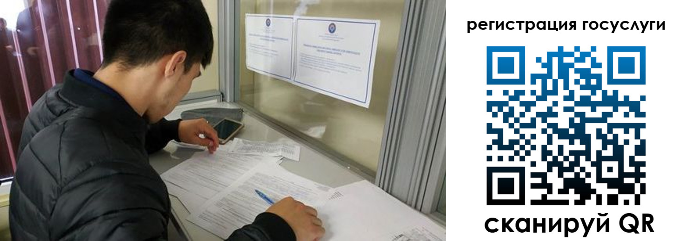 прописка иностранных граждан в Приморско-Ахтарске